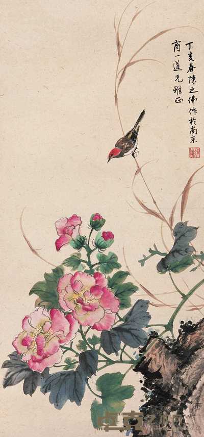 陈之佛 丁亥（1947）年作 花鸟 76×36cm